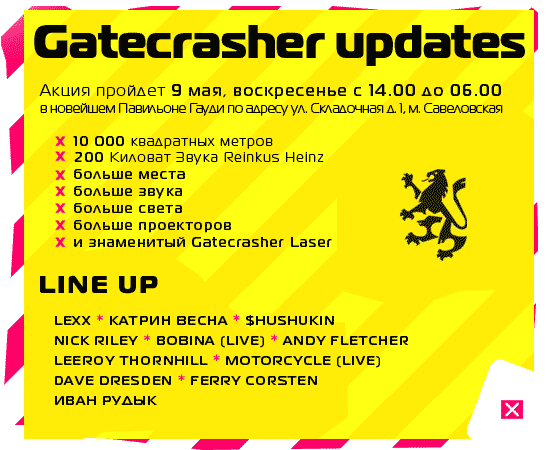 Gatecrasher updates